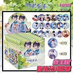 偽裝學渣動漫周邊炫彩盲盒75MM盲抽吧唧雙閃穀子徽章盲袋禮物胸針