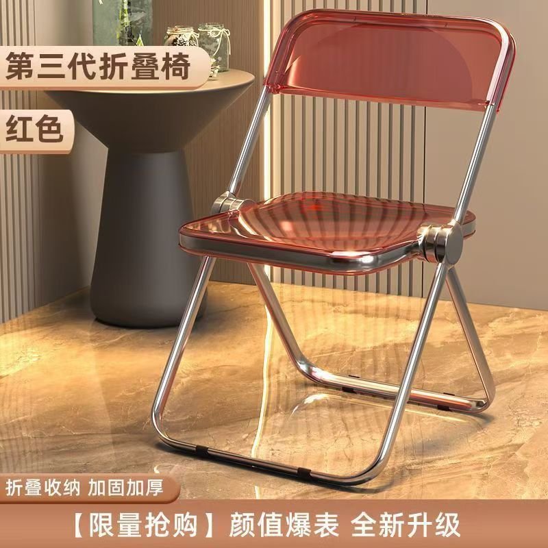 투명한 레드 업그레이드 모델 [초두꺼움]