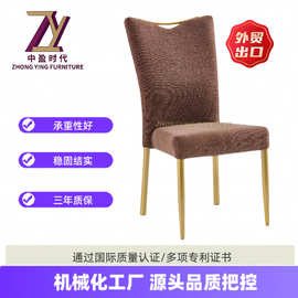 铝合金宴会椅 酒店会议婚庆专用 轻便叠放 稳固承重