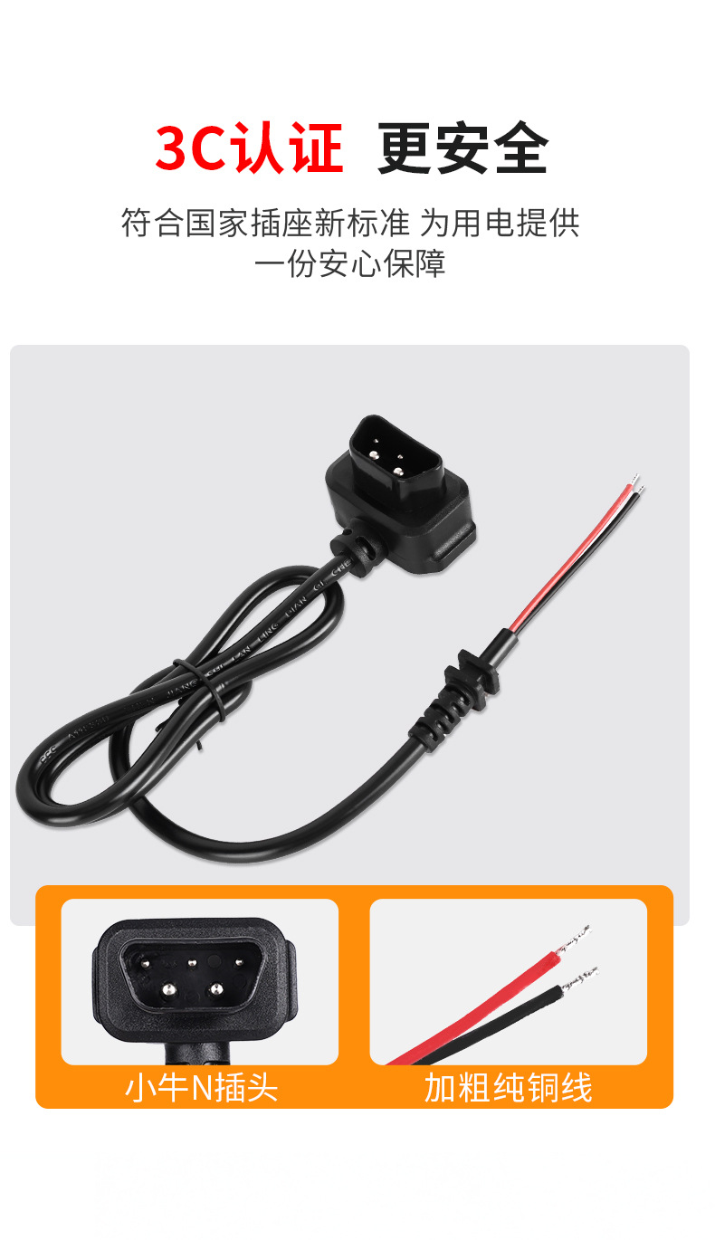 Mavericks Lithium Battery Charger Output Line Mavericks U/U1/M/M1/N/N1S Series Charger Male and Female Plug Holder