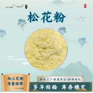 �ɻ���99%ˮ�����ɻ���ȡ��ʳƷ������Ʒԭ���ɻ���s�۶��Ƽӹ�