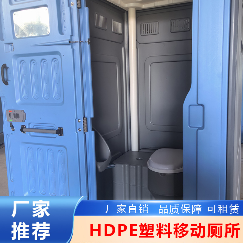 青岛周边户外单人卫生间景区公园大型活动现场简易移动公厕淋浴房