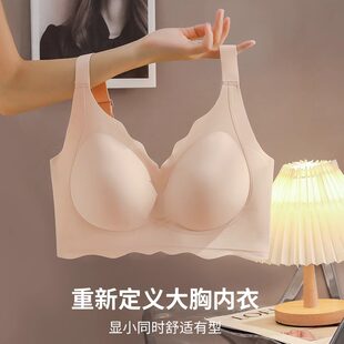Thin summer underwear, supporting bra for pregnant