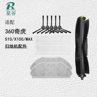 �m��360�滢�ߵؙCS10 X100 MAX ���Lˢ�V�W����߅ˢĨ���ϲ����