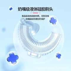 U型歯ブラシヘッド液体シリカゲルメーカー子供用電動手動歯ブラシヘッドu型シリカゲル歯ブラシ部品