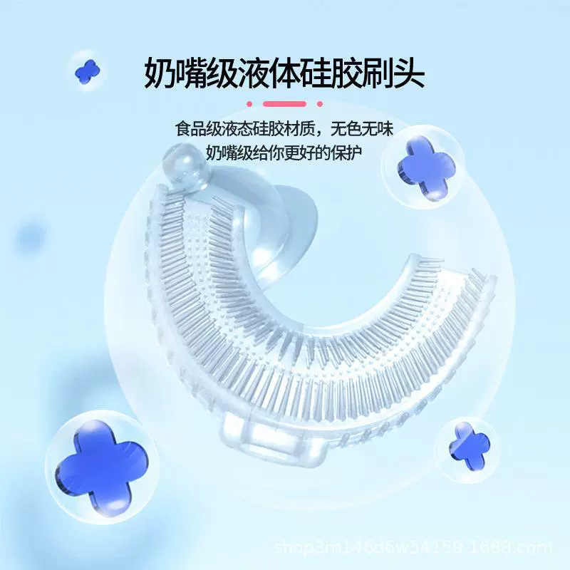 U-образная насадка для зубной щетки производители жидкого силикона детская электрическая ручная насадка для зубной щетки U-образные силиконовые аксессуары для зубных щеток