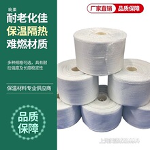玻璃丝布 耐高温玻璃纤维 绝缘纤维带 阻燃布 玻璃纤维布带高温带