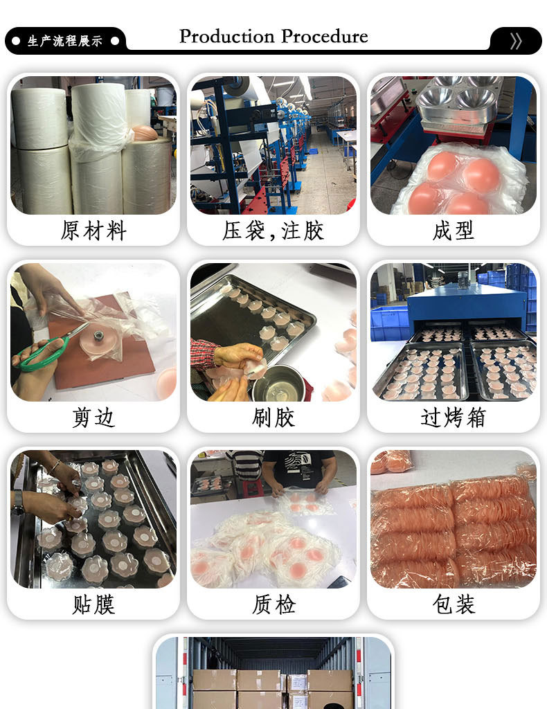 乳贴详情页123_01