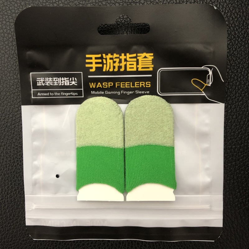 21针银纤维游戏指套吃鸡神器吃鸡手指套手游触屏防汗手套摇杆|undefined