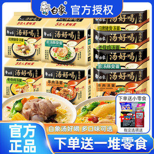 ���󷽱����������l���ú�������b��ʳţ���i����ĸ�u����