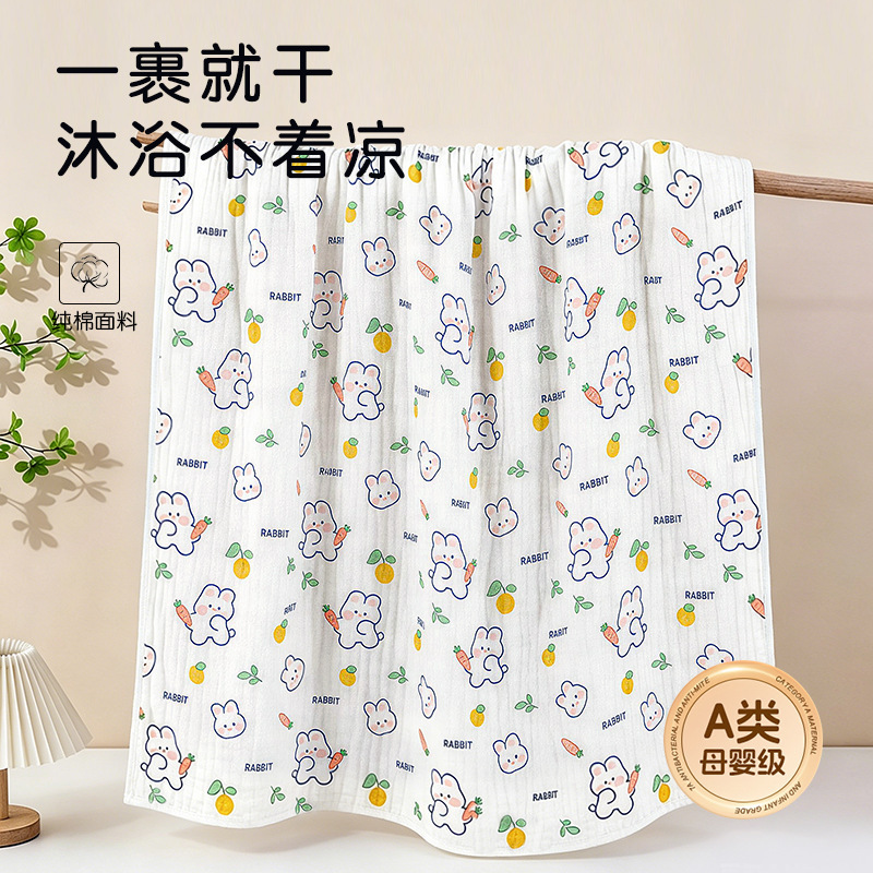 6-layer thickened bubble gauze children's quilt, Xinjiang cotton breathable and sweat-absorbent children's quilt, dual-use baby bath towel and blanket 6-layer thickened bubble gauze children's quilt, Xinjiang cotton breathable and sweat-absorbent children's quilt, dual-use baby bath towel and blanket