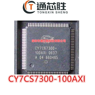 全新原装 CY7C67300-100AXI CY7C67300-100AI QFP100 控制器芯片