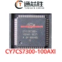 全新cy7c67300-100aicy7c67300-100axi控制器芯片