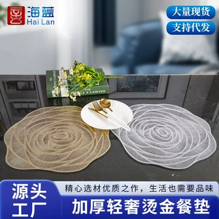 玫瑰花餐垫PVC耐高温杯垫碗垫可水洗隔热垫家居餐厅轻奢ins风餐垫