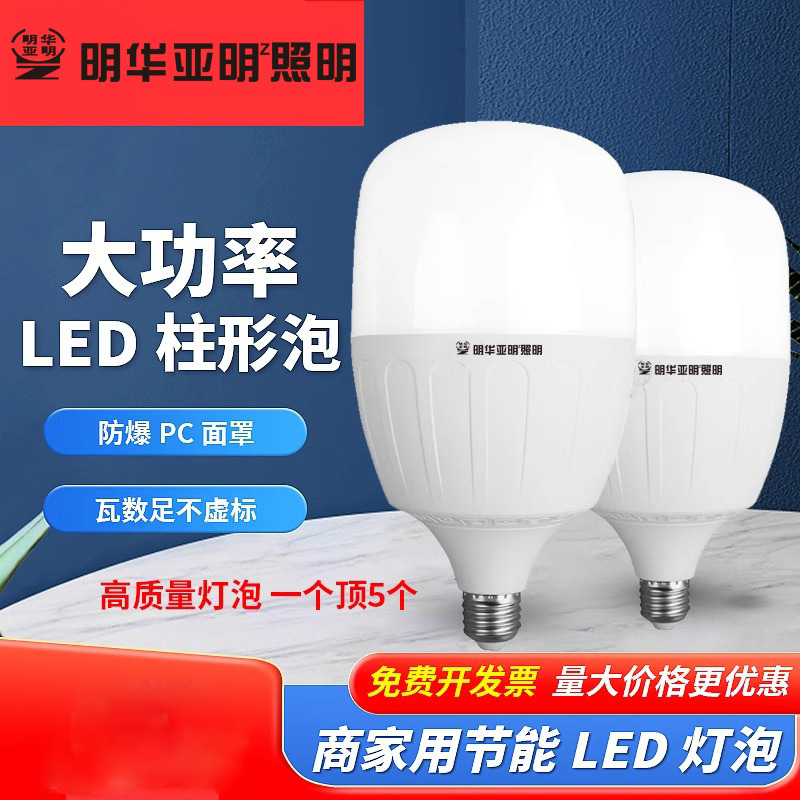 Seebay メーカー卸売 LED 電球新しいプラスチックコーティングされたアルミニウム第 3 世代省エネランプ E27 ネジ口高輝度家庭用電球|undefined