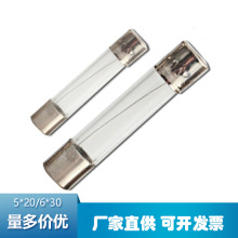 5*20玻璃保险管6*30MM保险丝熔断器250V  2A 3A 4 5A 6 7 8 10A