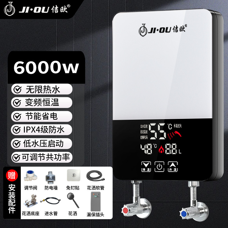 인기 모델 Yunduo White 6KW는 난방을 강화합니다 - 무제한 온수