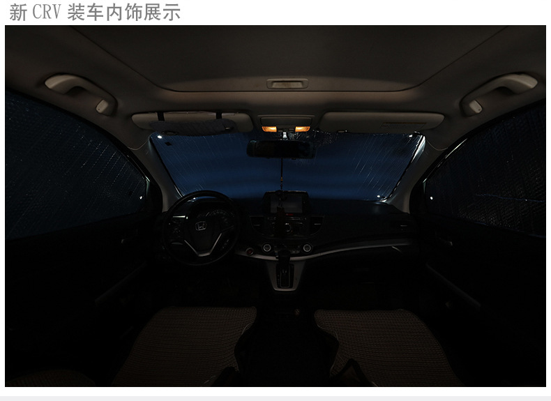 Suitable for Byd Qin Plus Special Sunshade Curtain, Car Sun Protection and Heat Insulation Sunshade, Car Window Curtain, Windshield