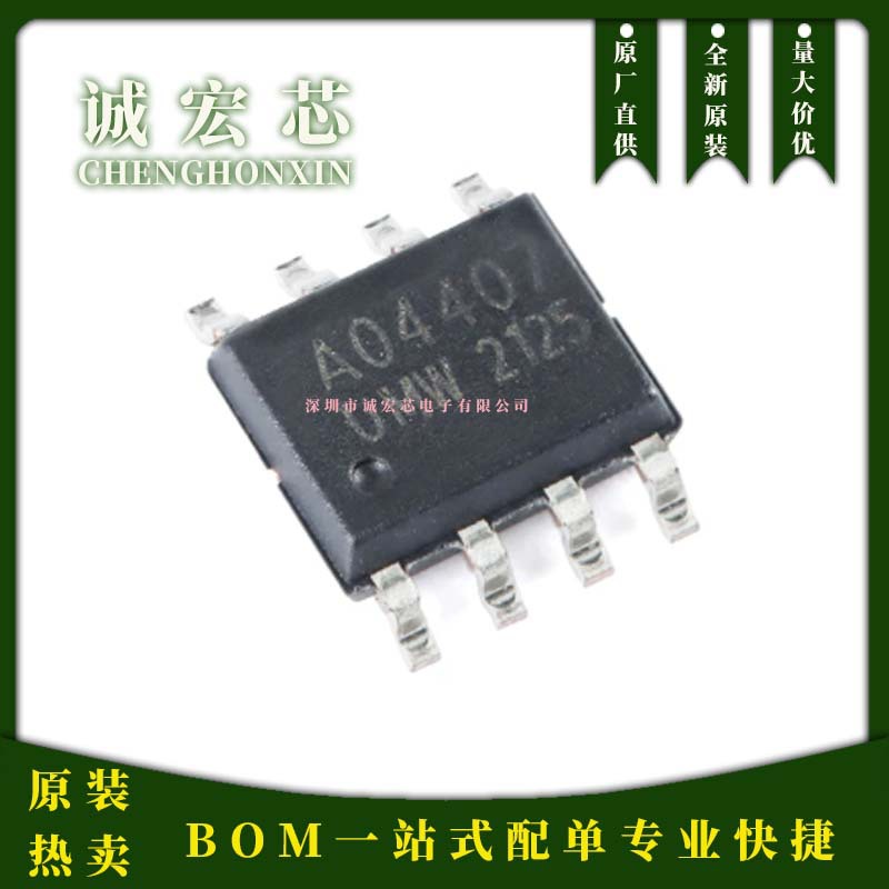 Brand New Original Ao4407a Sop-8 P-channel 30v/14a Mos Field-effect...