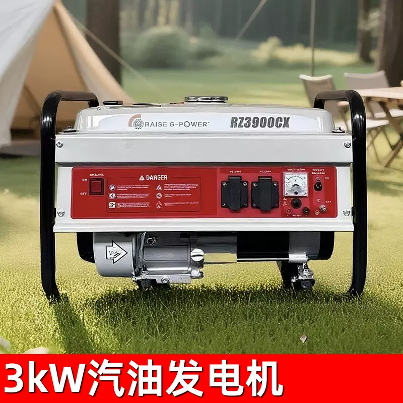 3kW汽油发电机 220v小型便携静音发电机 直流12V  工厂批发