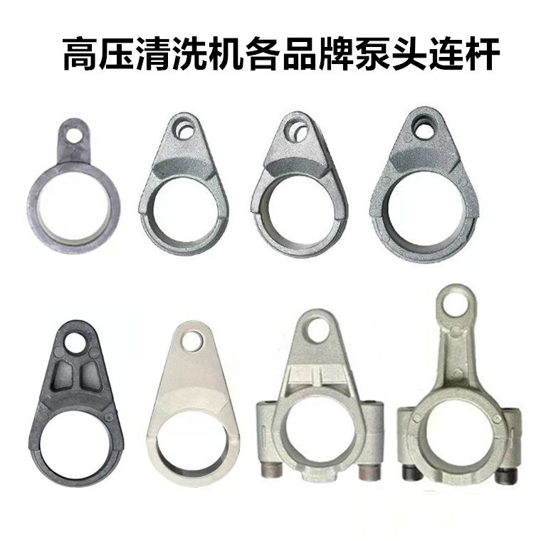 Mahayana Guanzhou Feishang Bangchi очиститель сверхвысокого давления насос для автомойки щетка насос аксессуары для головки шатун поршень