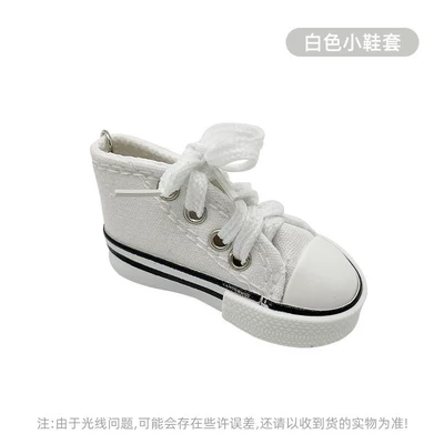 Universal Footrest for Wearing Electric car big tripod - white-shoe-covers
