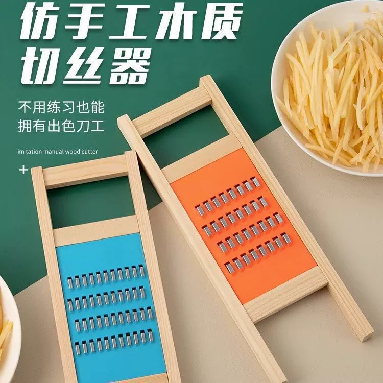 Многофункциональная кухонная терка для измельчения редиса и огурцов, безопасная для рук, подходит для нарезки овощей, капусты и картофеля.