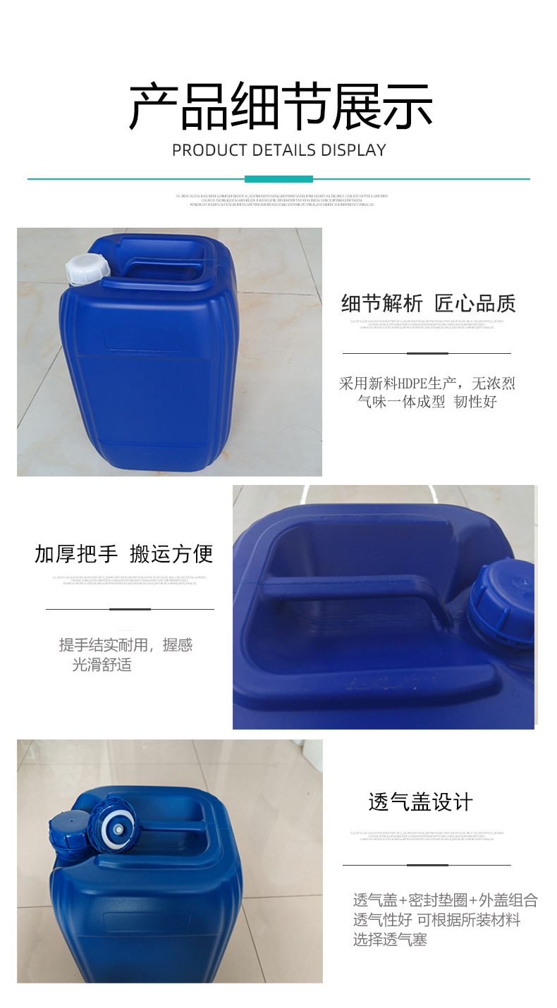 20-25产品细节详情 5