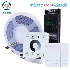 LED灯带;LED灯控制器;灯控制器