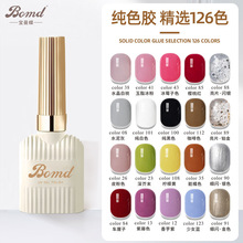 ���������׵ꌣ�ñ�͸��ɫָ�����z2025�¿�126ɫ�@�׹⯟�z���l