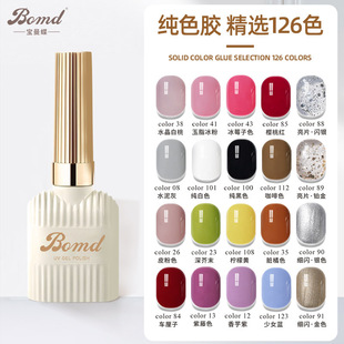 ���������׵ꌣ�ñ�͸��ɫָ�����z2025�¿�126ɫ�@�׹⯟�z���l