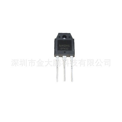 全新现货 NJW0281G  TO-3P 功率音频对管 咨询客服下单直拍不发