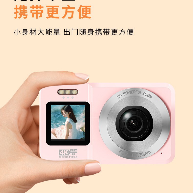 4K Digital Camera Dual-Screen Camera Selfie Travel Video Beauty Night Photography Video Recorder Dual-Lens Quasi-Professional