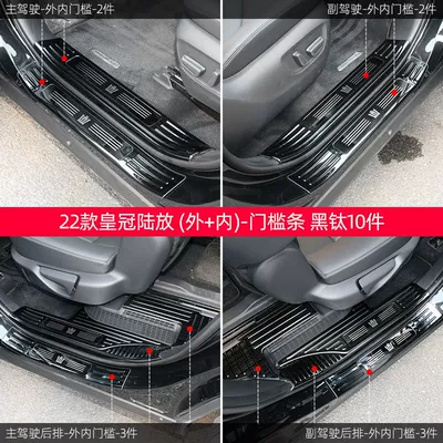 Suitable for 2224 Toyota Crown Dekorativ pedal başlıqları - model-crown-land-oil-electric-hybrid-black-titanium-black-label-style-external-built-in-four-door-pack-10-pieces