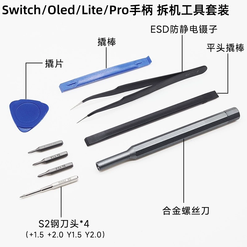 Switch handle screw knife is suitable