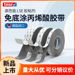 Strong Double-Sided Tape Length 3Mc Adhesive Backing High Temperature Resistant Driving Recorder Car Ornaments Fixed Without Bottom Coating