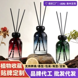 香薰;车用香水香薰;空气清新