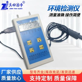 风速风向仪;粉尘采样仪;空气净化设备