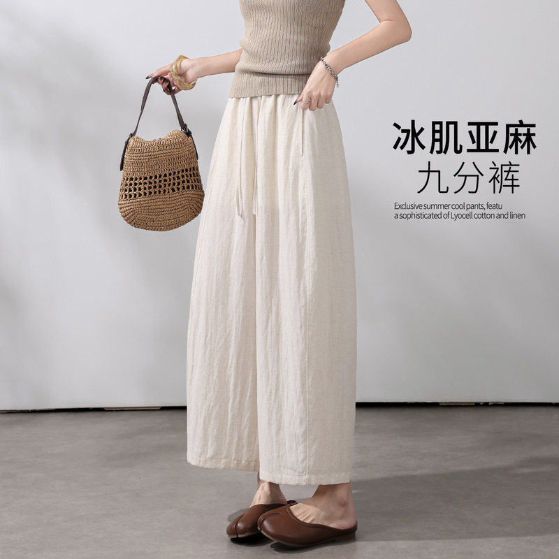 Linen Cropped Balloon Pants for Women 2026 New Summer Thin High-Waisted Drapey Wide-Leg Pants Korean Style Pants