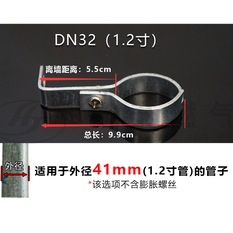 四六分天然气管水管道固定管卡 管夹 直角卡箍 M8膨胀螺固定支架|undefined