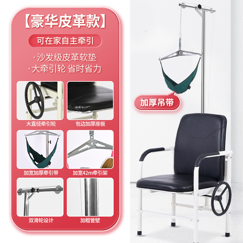 家用颈椎牵引椅 医用牵引器颈椎病治疗矫正器 颈托吊脖子拉伸架|undefined