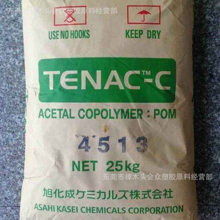 POM/日本旭化成/4513注塑挤出抗紫外线耐候耐高温高刚性高强度