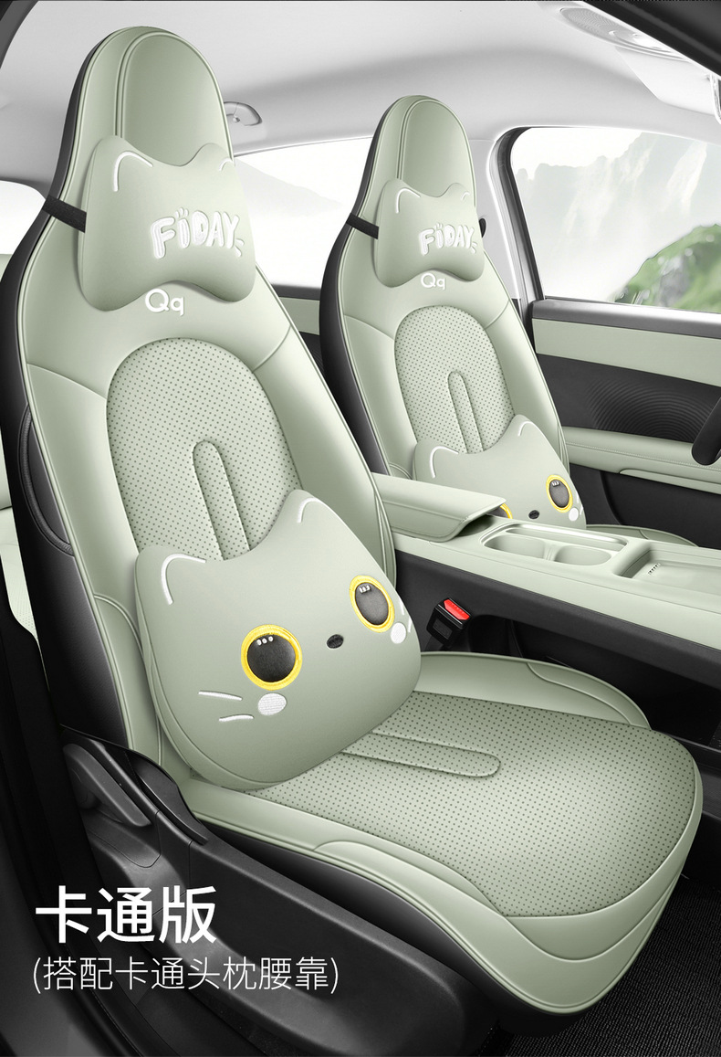 Specifically designed for Chery QQ3ev, full-cover seat covers, car seat cushions, universal seat covers for all seasons, car interior decoration