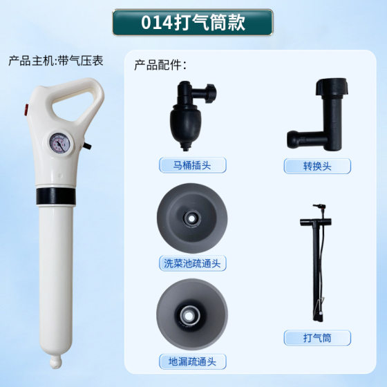 Factory wholesale 14 generation manual pipe toilet dredge kitchen sewer sink toilet dredge