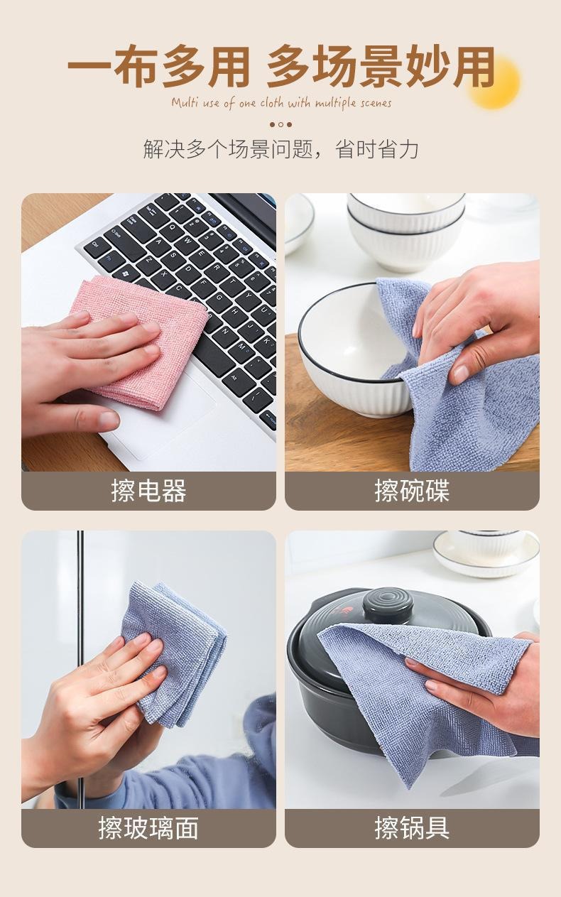 盒装抹布抽取式抹布家用懒人抹布干湿两用卫生厨房家务清洁百洁布-阿里巴巴