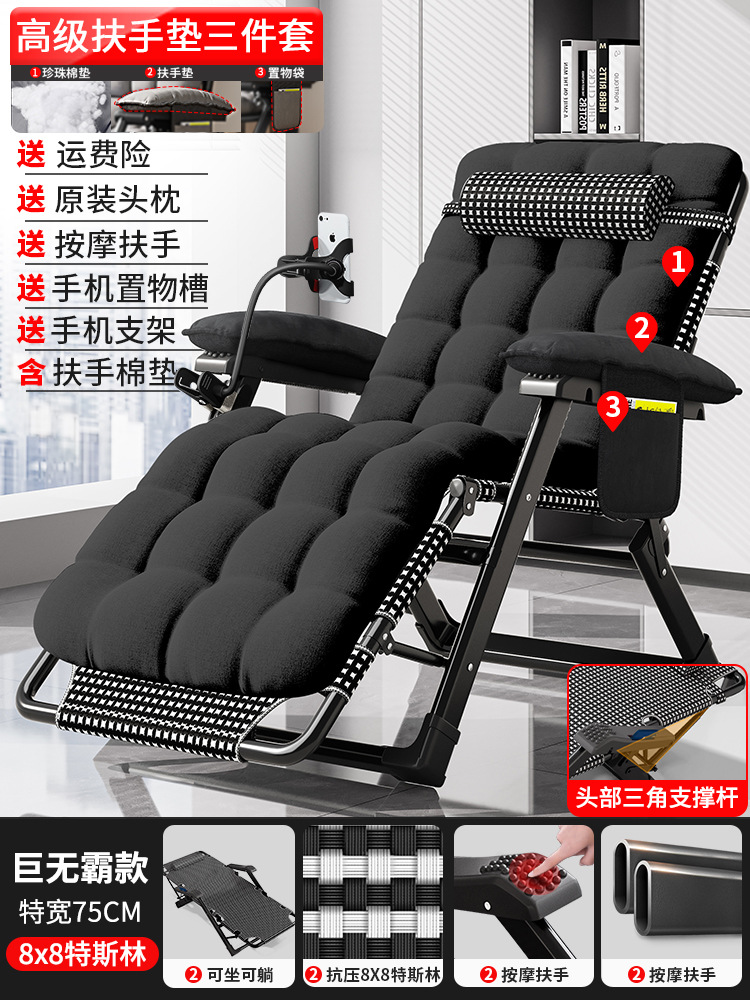 ⭐빅맥 모델⭐[엑스트라와이드 75CM+8X8 테슬린] + (가벼운 럭셔리 팔걸이 소파쿠션 3종세트)
