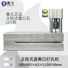 ���L150mm�^������ʽ��˺�ښ�Ӵ�יC����ƴ��C���z�������