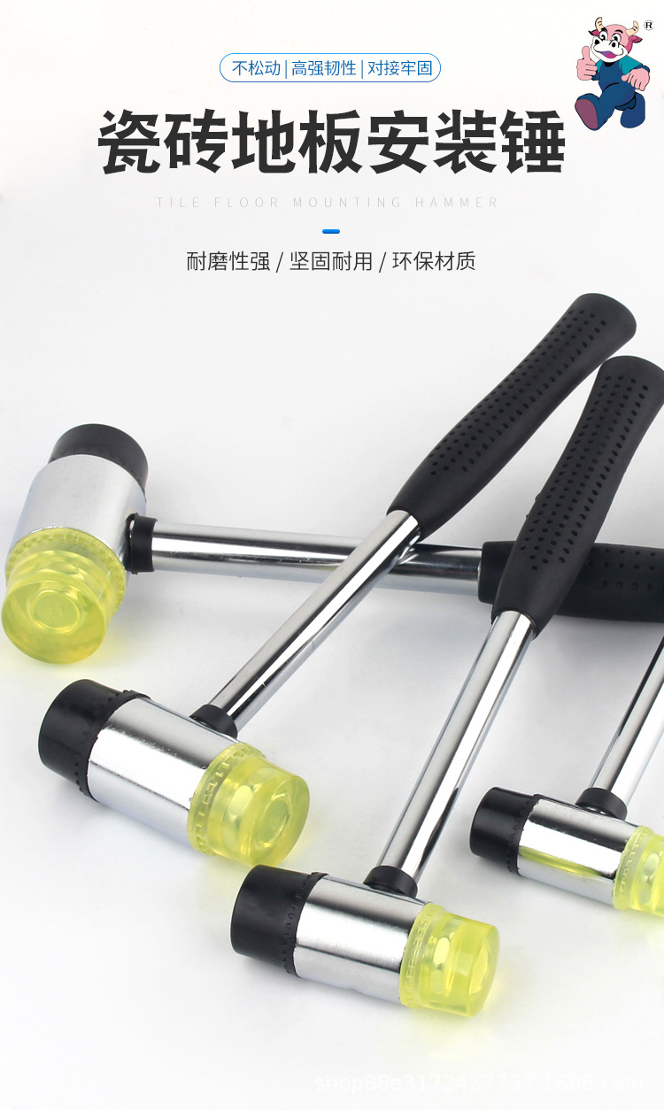 钢管柄橡胶锤详情页_03.jpg