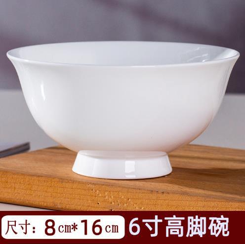 景徳鎮の純白の碗の骨の磁器の家庭用の陶磁器の食器のセットのスープの碗の麺の碗の食事の陶磁器の碗の小さい碗の卸売り|undefined