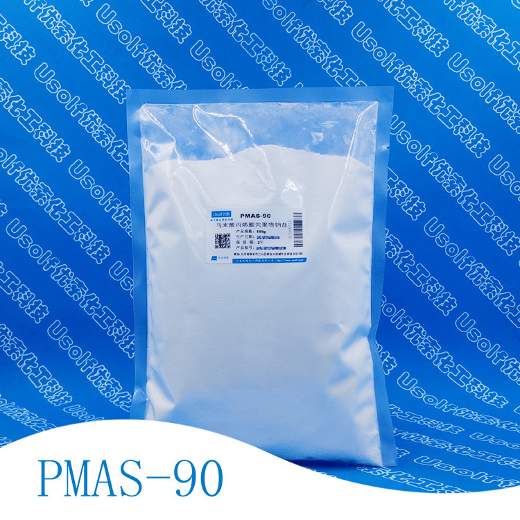 Malite Acrylic Ketogenic Sodium Salt Ma Propyl Ketogenic PMAS-90 500g/bag
